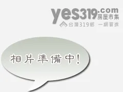 二崁全新別墅-